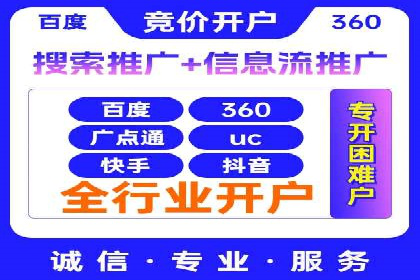 某某sem广告公司案例分析：SEM在医疗行业的成功应用