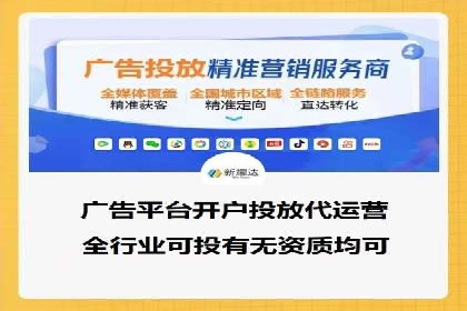百度竞价运营技巧深度解析